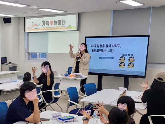 가족지원 - 교실에서 자녀와 부모와 함께 교육을 받고 있는 사진