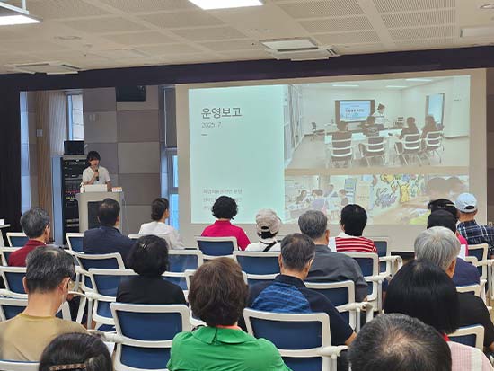 운영보고 관련 하여 청중들에게 정보를 제공 하는 모습