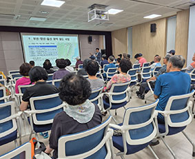 노인권익증진교육
