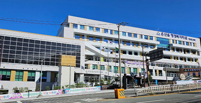 남부종합사회복지관 건물외관